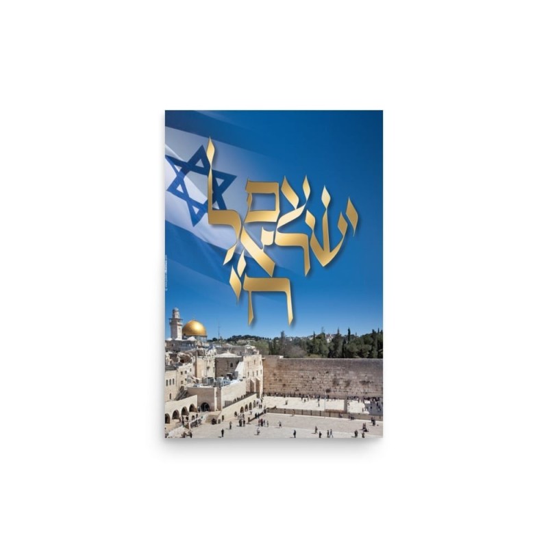 כרזה עם ישראל חי וכותל
